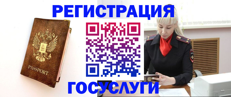 пропишу в квартире в Мурманской области