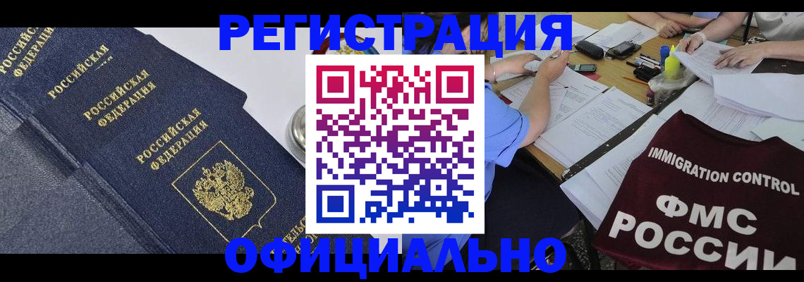 форма 3 в Мурманской области